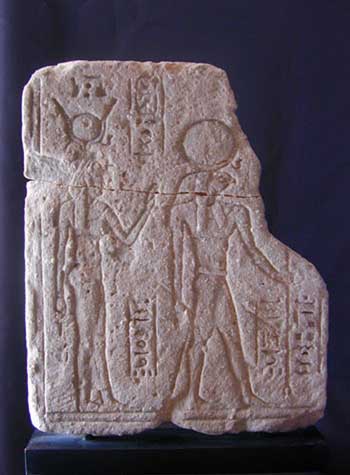 Egyptian Relief Fragment, Ancient Eqyptian Art